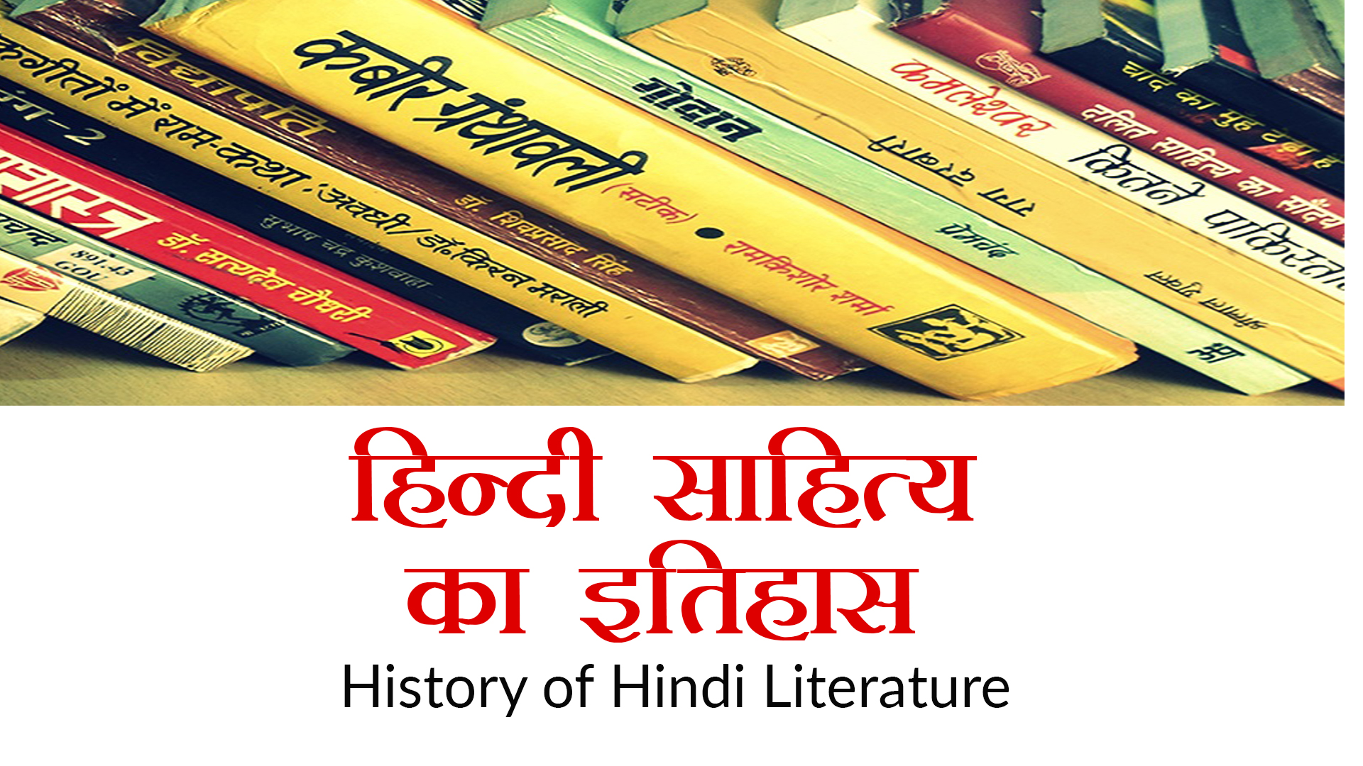 new research topics in hindi literature'