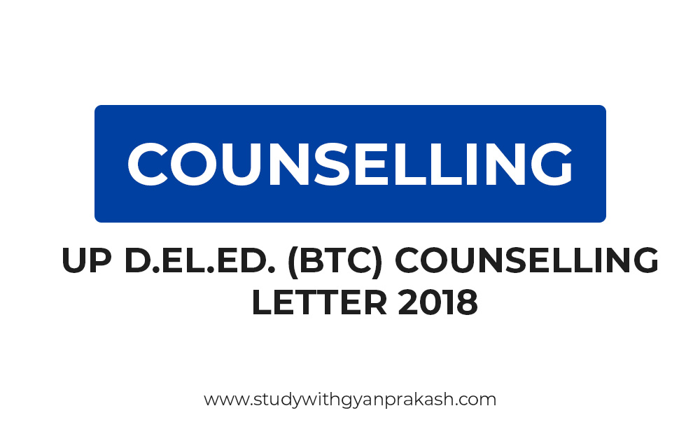 up btc counselling 2018