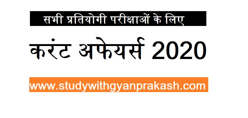 विनी महाजन, मुख्य सचिव पंजाब