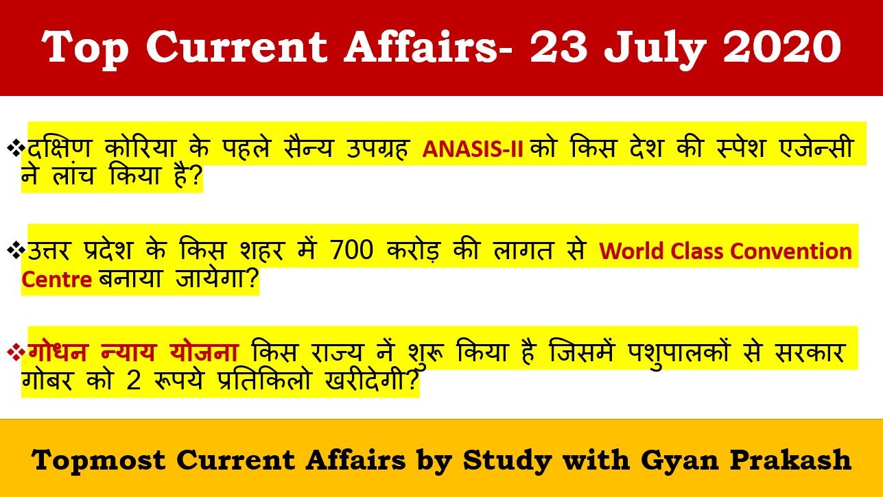 Top Current Affairs 23 June 2020 - StudywithGyanPrakash