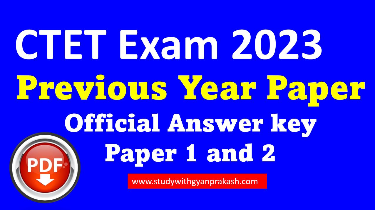 ctet-previous-year-question-paper-and-answerkey-pdf-download