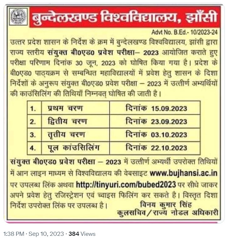 UPBEDJEE2023 B.Ed. Admission Counselling Process Fee And Admission ...