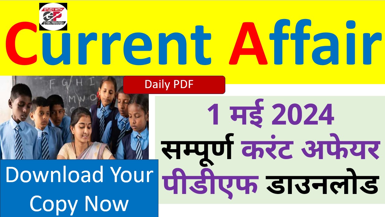 1 May 2024 Current Affair Daily Current Affair PDF by Study with Gyan